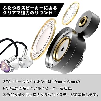 EarAcousticAudio 特別モデル カナル型 イヤホン EarAcoustic Audio」が日本上陸 – 株式会社伊藤屋国際が取り扱い